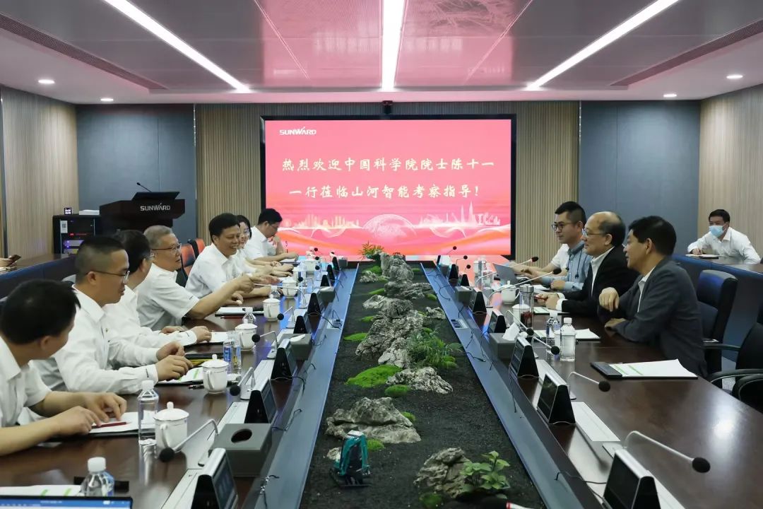 中国科学院院士陈十一率队到访ezweb易利娱乐平台智能
