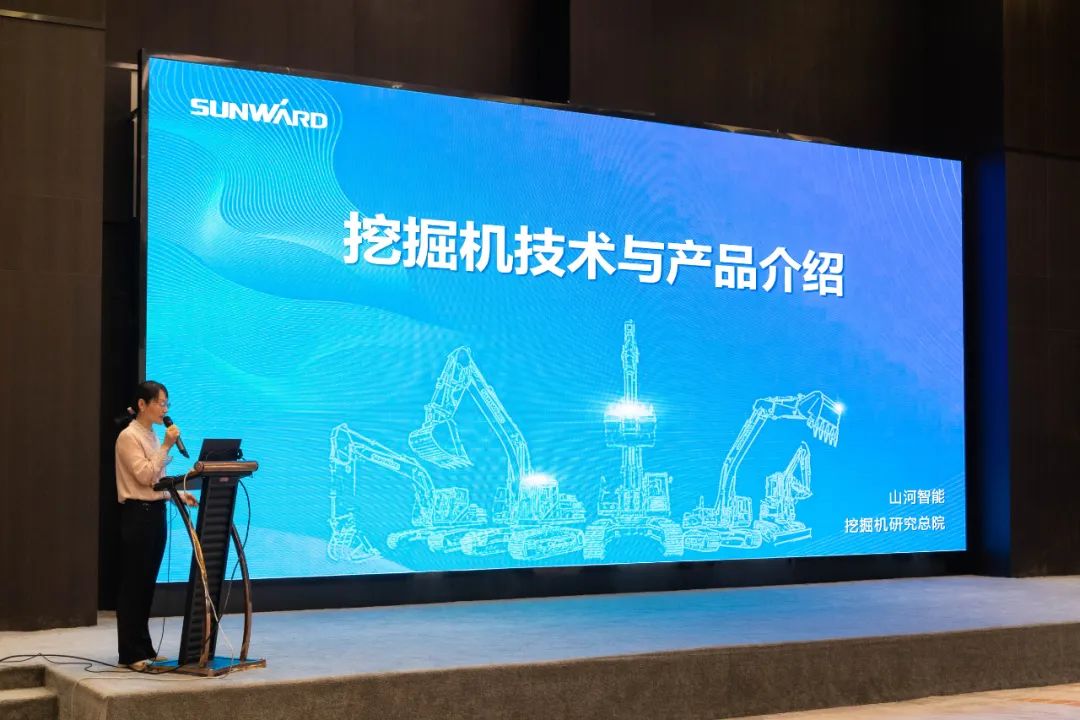 绿色生长，立异智行！第七届ezweb易利娱乐平台智能水泥矿山峰会顺遂举行