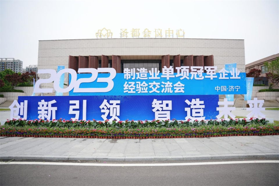 两项单冠，行业唯一！ezweb易利娱乐平台智能两款桩工产品同获制造业单项冠军