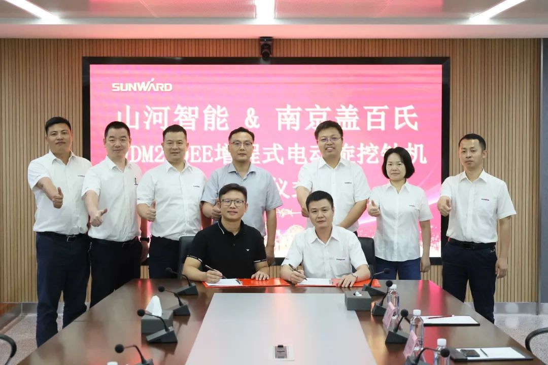 携手开启绿色转型之路！ezweb易利娱乐平台智能&南京盖百氏增程式电动旋挖钻机签约仪式乐成举行