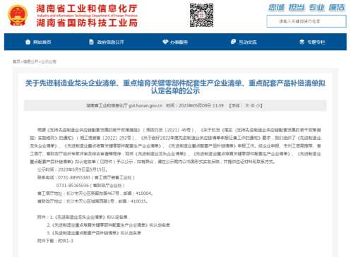 ezweb易利娱乐平台(唯一)官网登录入口