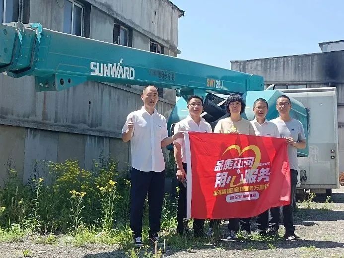 谛听客户心声！ezweb易利娱乐平台智能高空机械“效劳万里行”走进东北