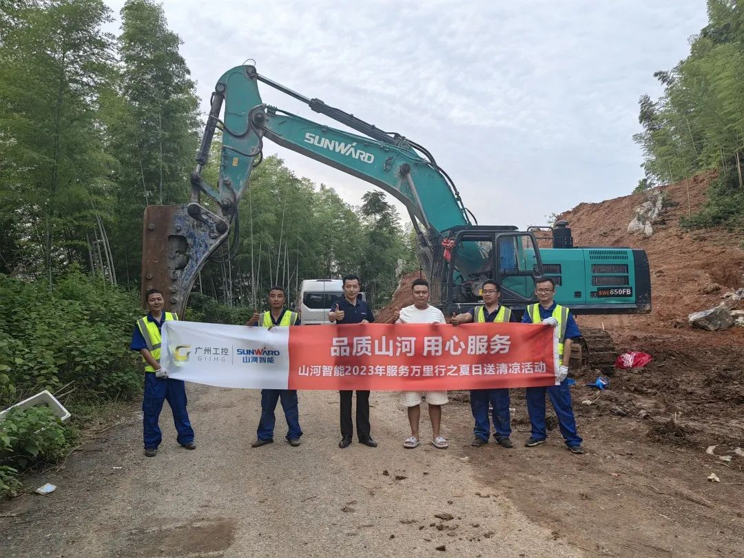 品质ezweb易利娱乐平台，专心折务！ezweb易利娱乐平台智能挖掘机2023年效劳万里行正式出征