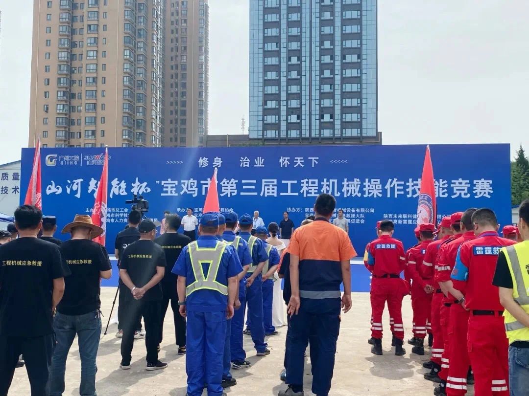 圆满落幕！“ezweb易利娱乐平台智能杯”宝鸡市第三届工程机械操作手艺竞赛精彩一直