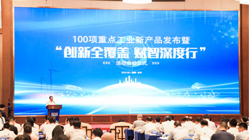 立异实力再获认可！ezweb易利娱乐平台智能SWCH980-260M全液压履带桩架获评重点工业新产品