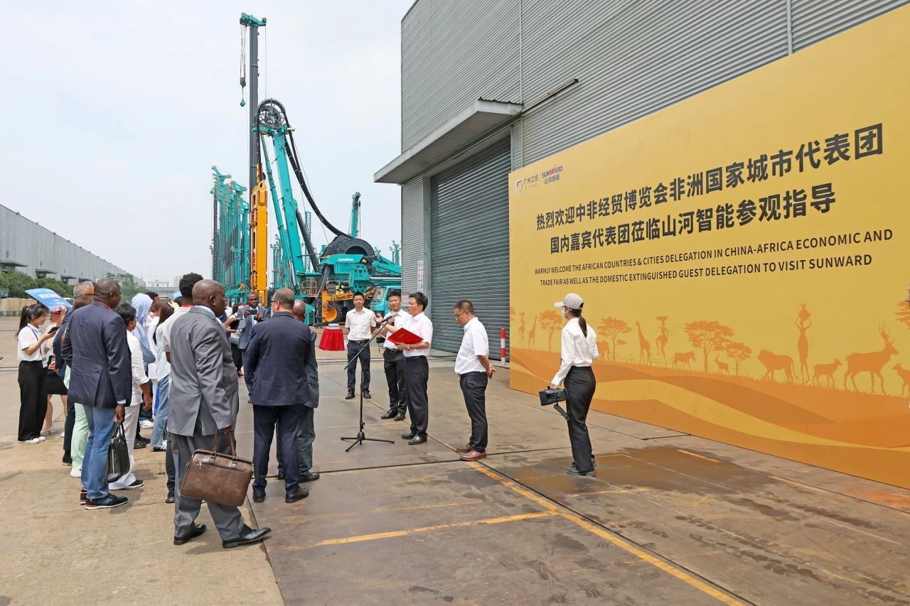 中非经贸展览会圆满落幕，ezweb易利娱乐平台智能续写对非相助新篇