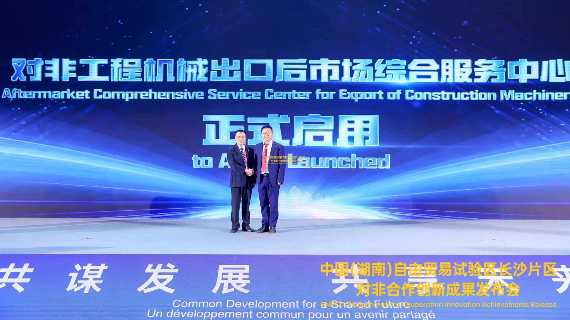 中非经贸展览会圆满落幕，ezweb易利娱乐平台智能续写对非相助新篇