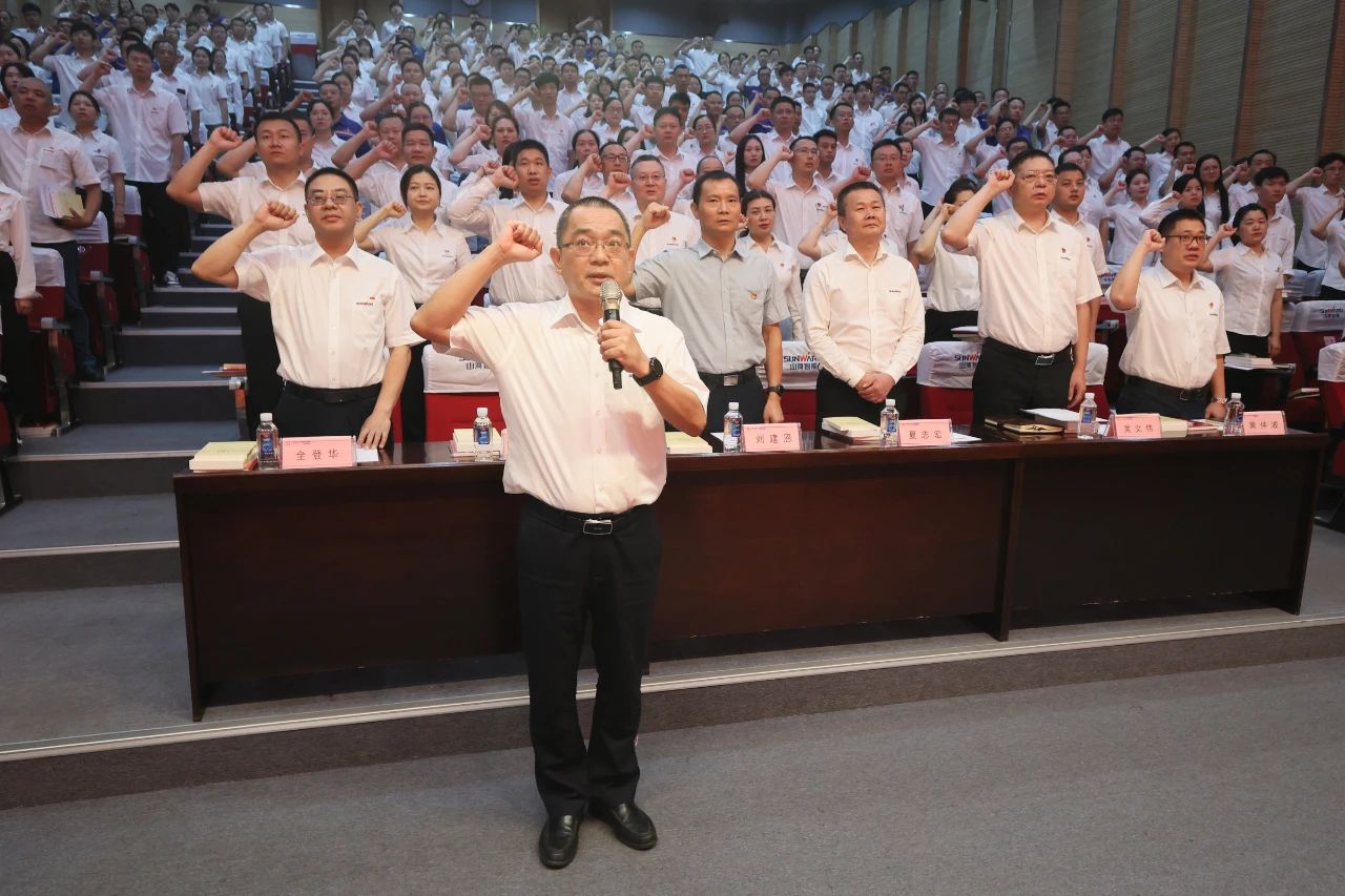 ezweb易利娱乐平台智能召开庆祝中国共产党建设102周年表扬大会
