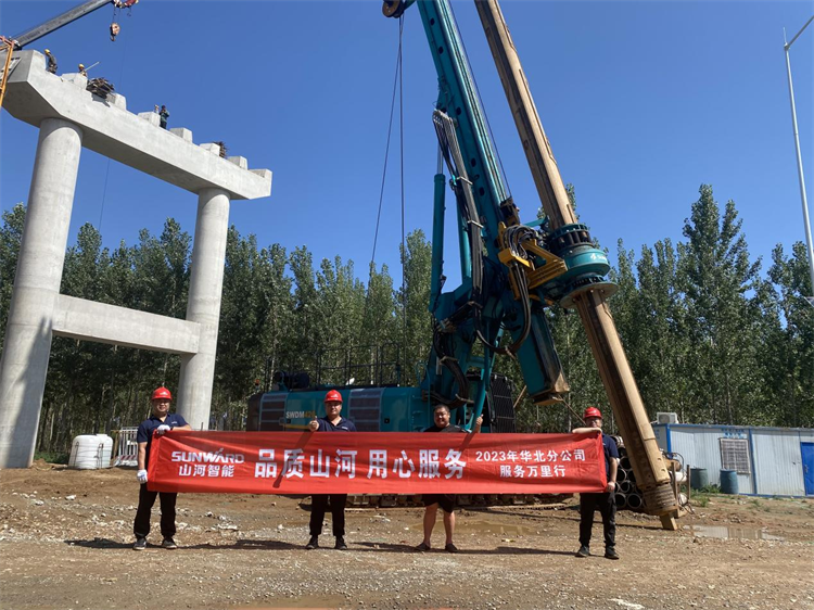 热情似火，效劳加码！ezweb易利娱乐平台智能基础装备效劳万里行为您保驾护航