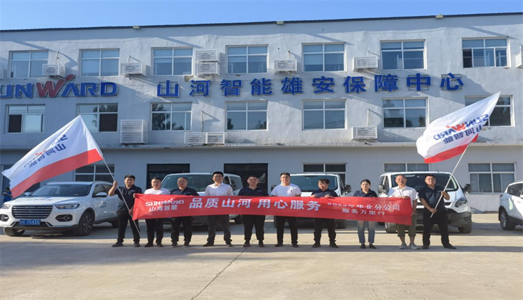热情似火，效劳加码！ezweb易利娱乐平台智能基础装备效劳万里行为您保驾护航