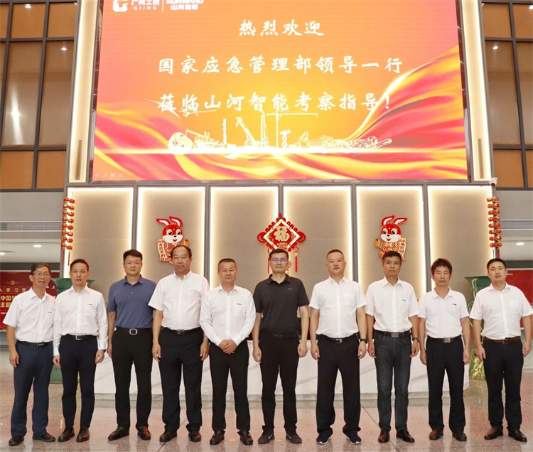 国家应急治理部救援协协调预案治理局副局长颜彬一行调研ezweb易利娱乐平台智能