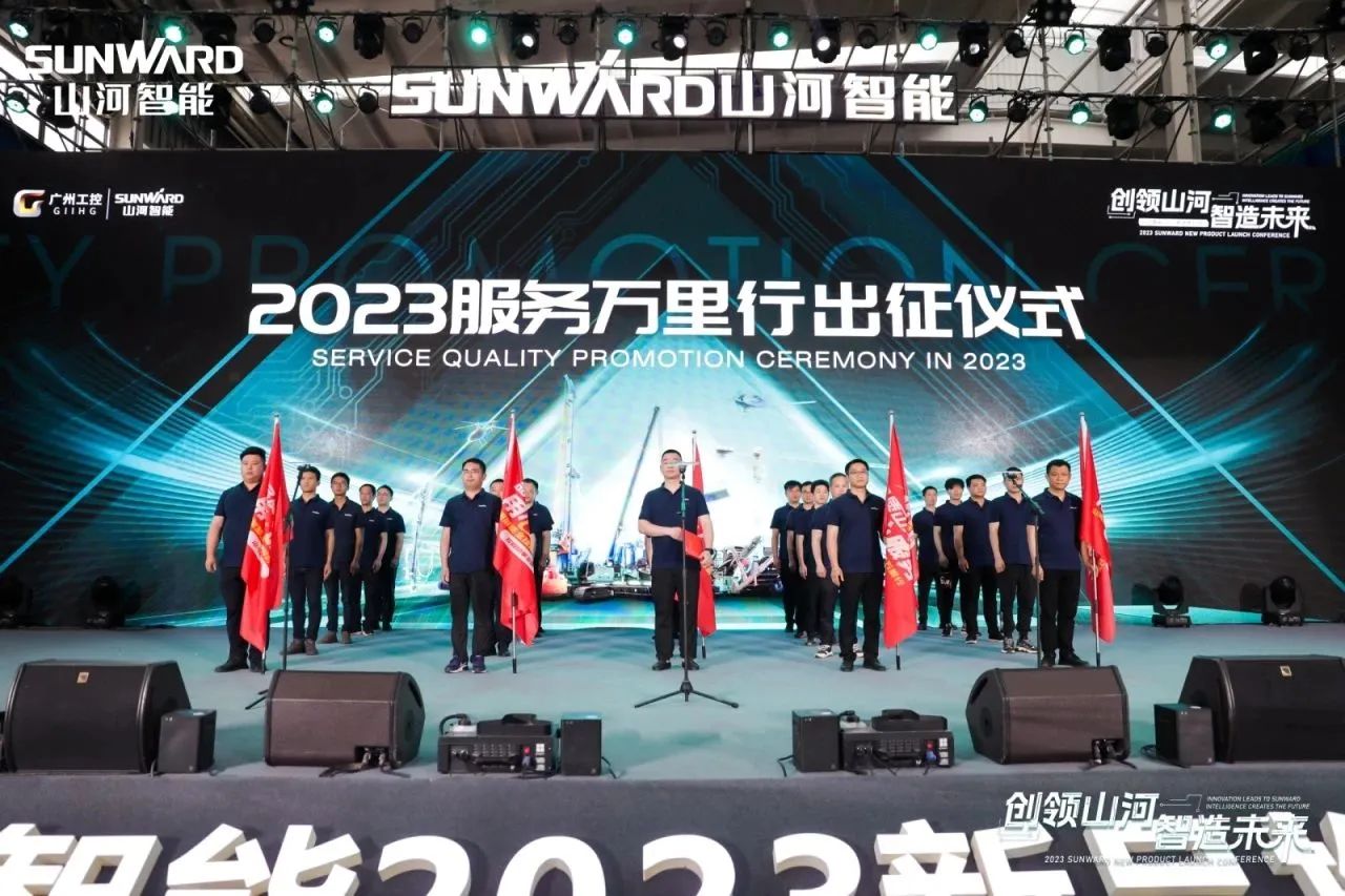 品质ezweb易利娱乐平台，专心折务！ezweb易利娱乐平台智能高空机械效劳万里行走进华南
