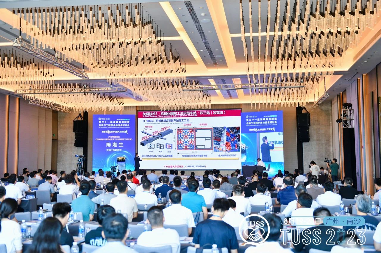 中铁ezweb易利娱乐平台承办第二十一届海峡两岸隧道与地下工程学术与手艺钻研会