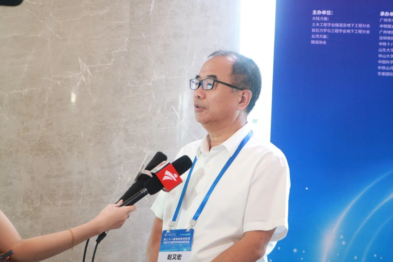 中铁ezweb易利娱乐平台承办第二十一届海峡两岸隧道与地下工程学术与手艺钻研会