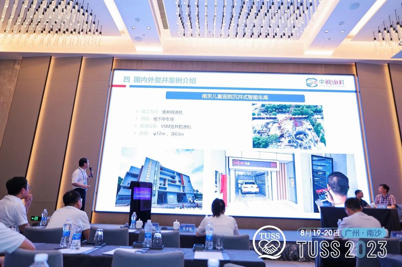 中铁ezweb易利娱乐平台承办第二十一届海峡两岸隧道与地下工程学术与手艺钻研会