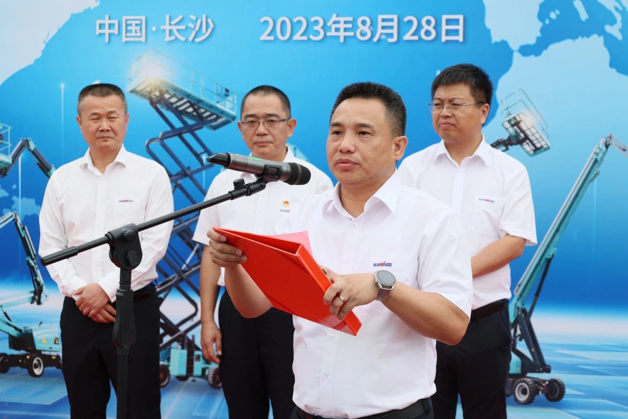 深化全球结构，加速出海程序！ezweb易利娱乐平台智能高空机械装备外洋订单大型发货仪式圆满举行