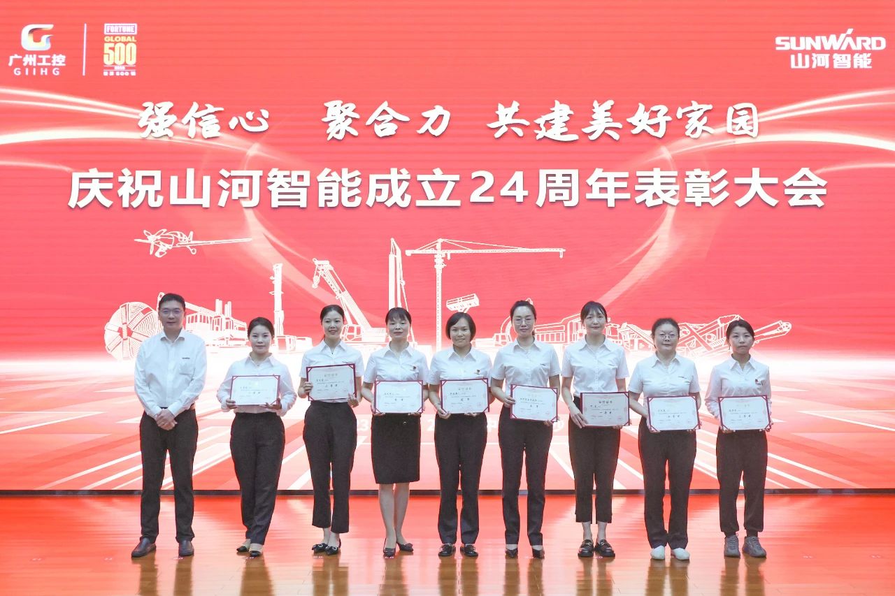 强信心 聚协力 共建优美家园——庆祝ezweb易利娱乐平台智能建设24周年表扬大会盛大召开
