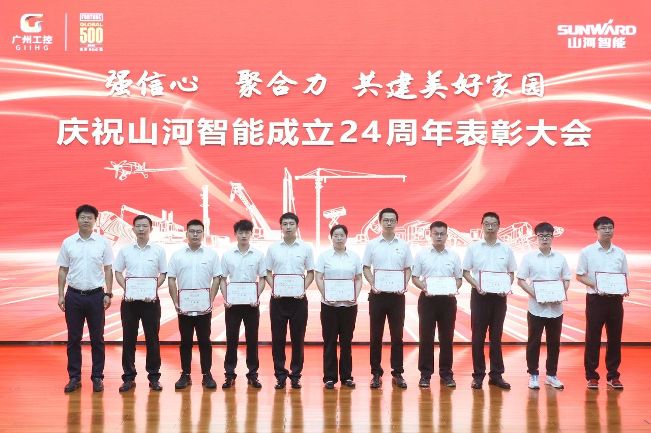 强信心 聚协力 共建优美家园——庆祝ezweb易利娱乐平台智能建设24周年表扬大会盛大召开