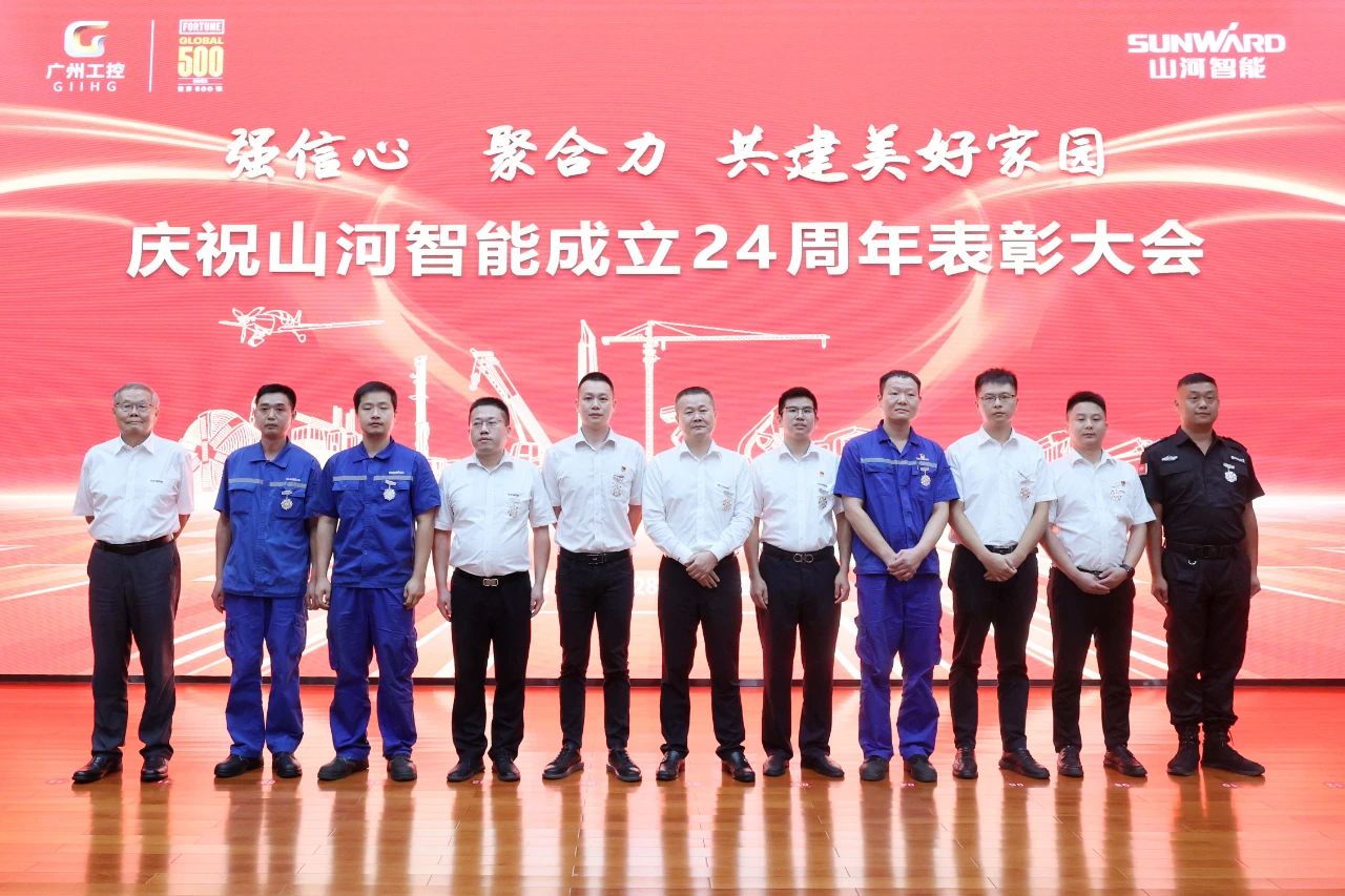 强信心 聚协力 共建优美家园——庆祝ezweb易利娱乐平台智能建设24周年表扬大会盛大召开