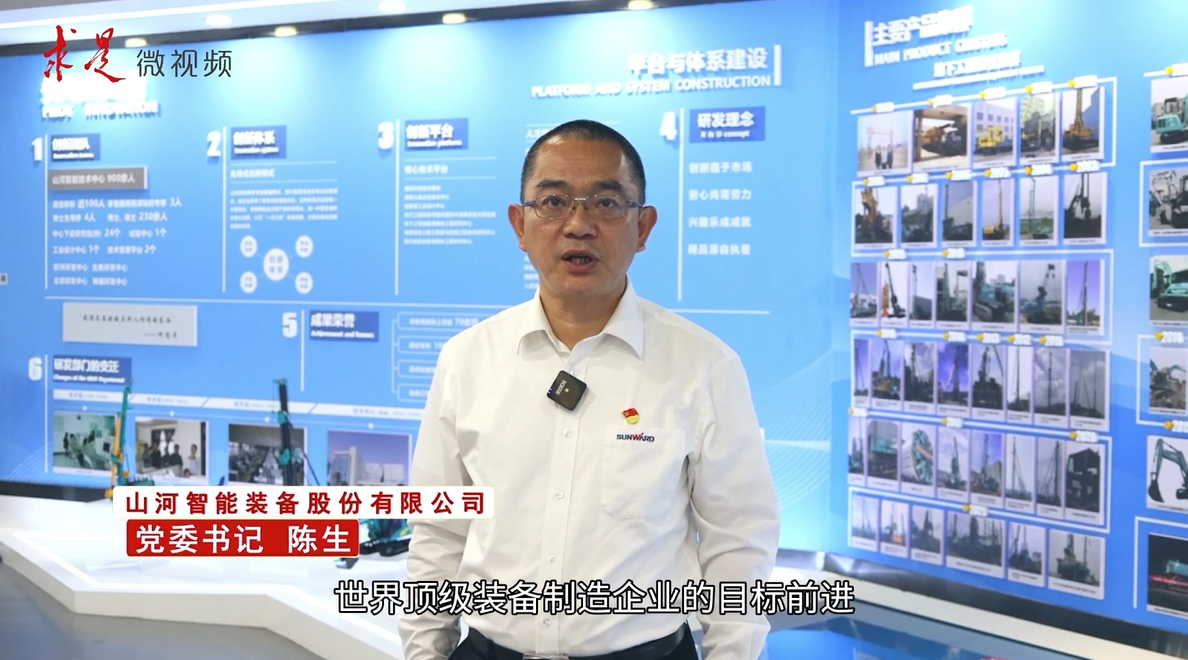 《求是》 | 立异“ezweb易利娱乐平台”好景物