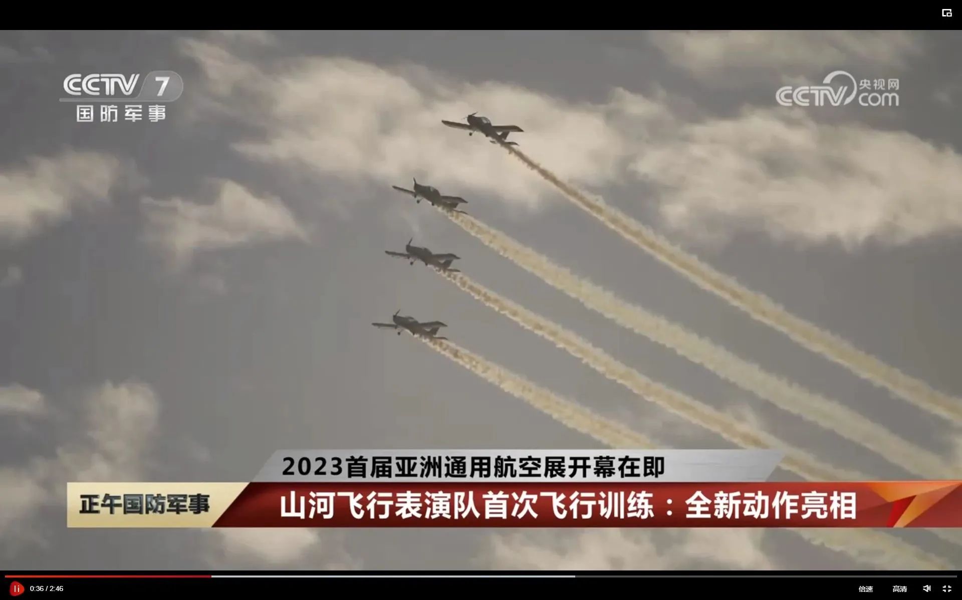 央媒聚焦！一起见证首届亚洲通用航空展上的ezweb易利娱乐平台风范