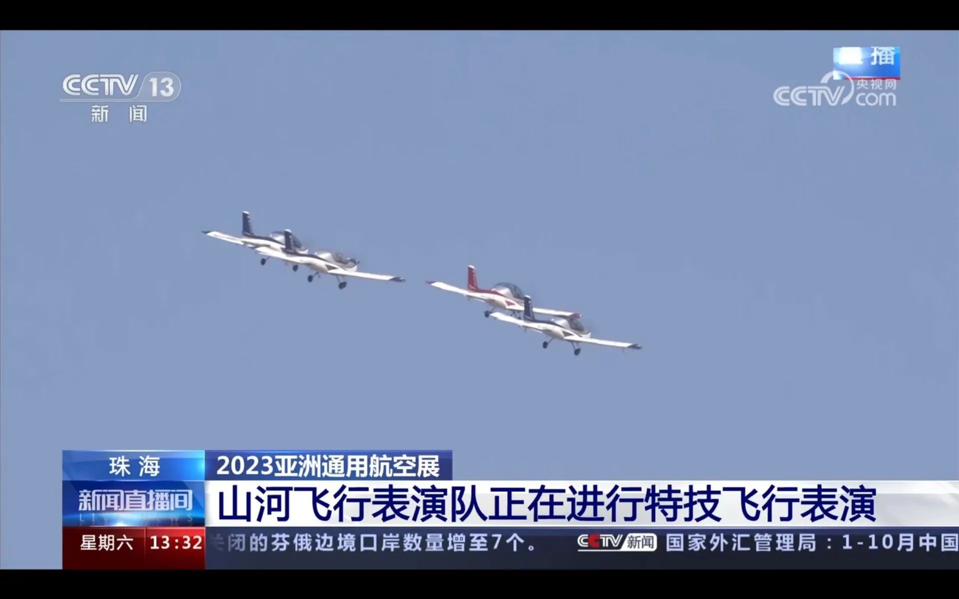 央媒聚焦！一起见证首届亚洲通用航空展上的ezweb易利娱乐平台风范