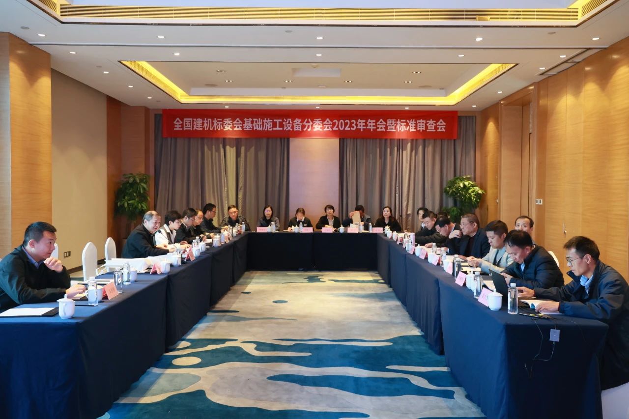 ezweb易利娱乐平台智能主导的行业标准《修建施工机械与装备 液压式压桩机》通过专家审查