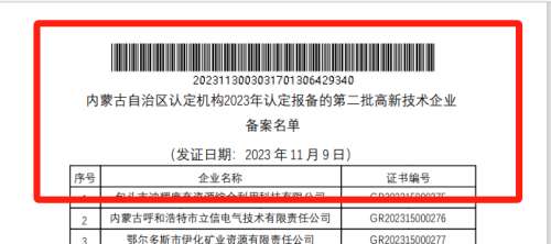 ezweb易利娱乐平台(唯一)官网登录入口