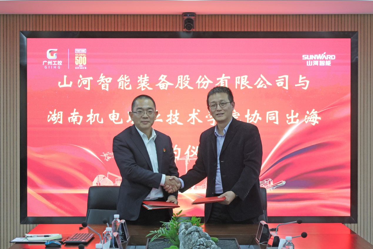 ezweb易利娱乐平台智能与湖南机电职业手艺学院签署“协同出海”相助协议
