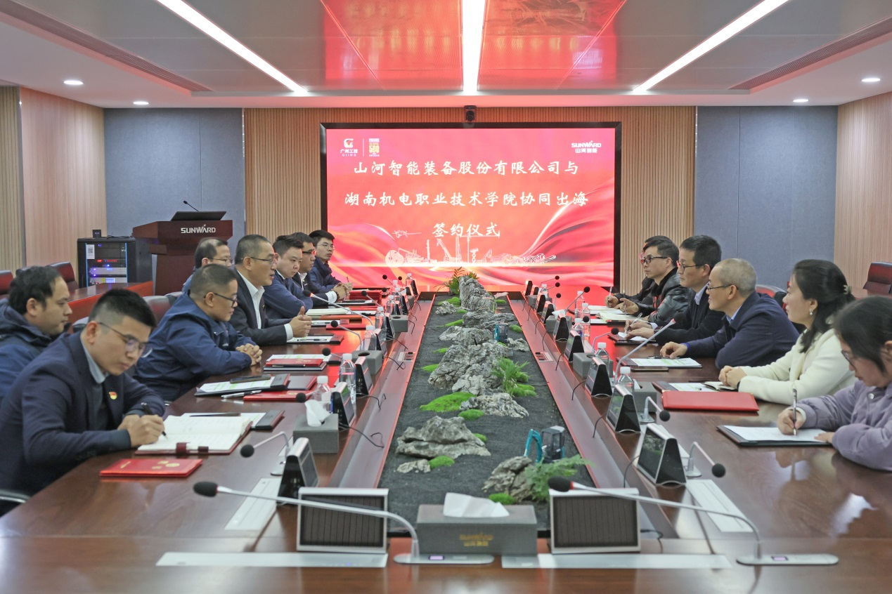 ezweb易利娱乐平台智能与湖南机电职业手艺学院签署“协同出海”相助协议