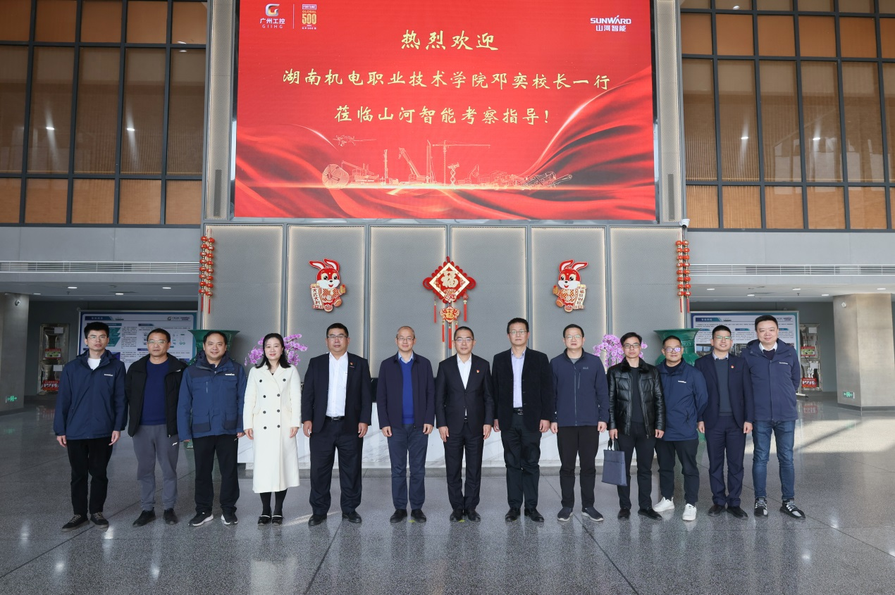 ezweb易利娱乐平台智能与湖南机电职业手艺学院签署“协同出海”相助协议