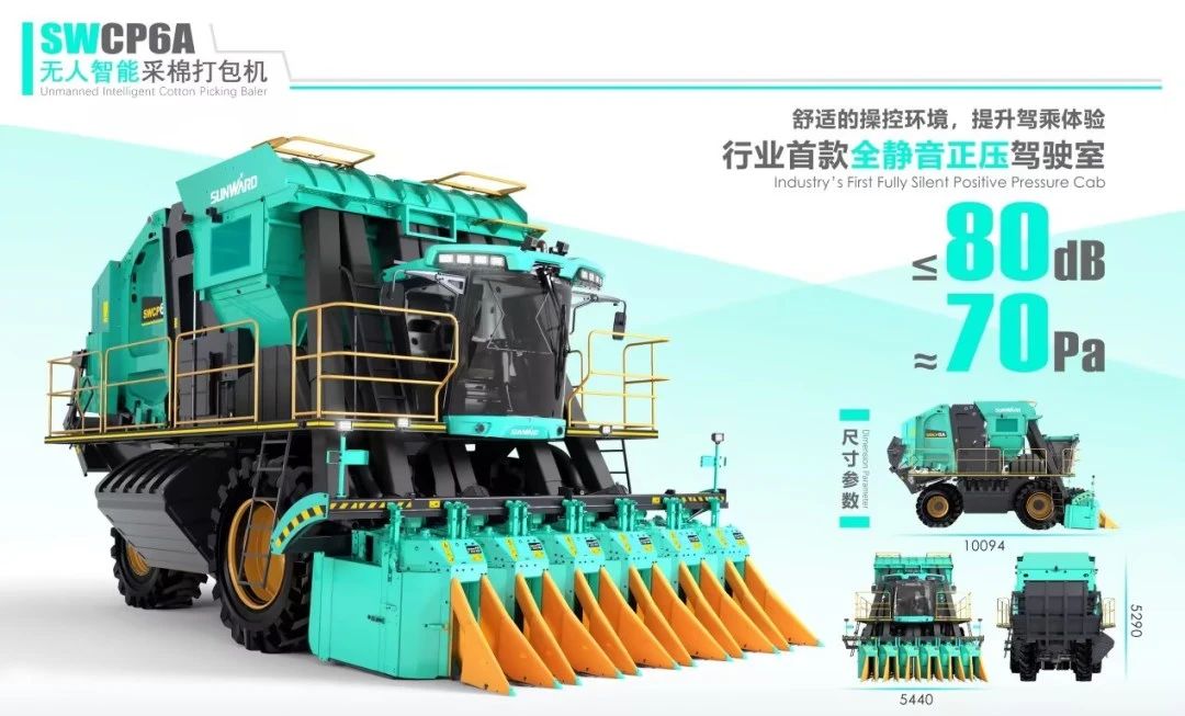 高地建设，设计赋能！ezweb易利娱乐平台智能斩获2023年“潇湘杯”工业设计大赛银奖