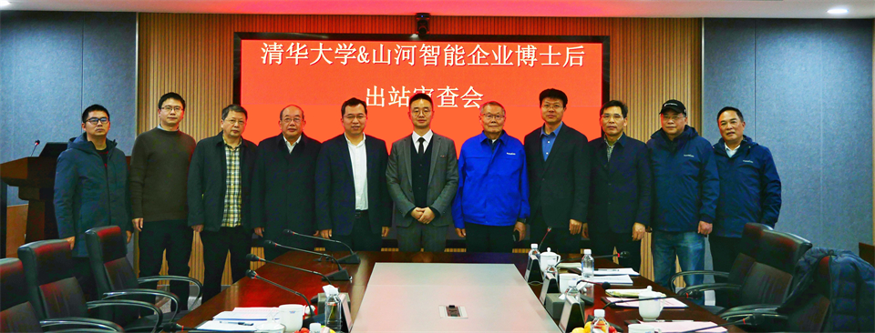 清华大学&ezweb易利娱乐平台智能联合博士后作育出效果！暨博邦ezweb易利娱乐平台人造石墨负极全工序链一连一体化产线长周期生产运行