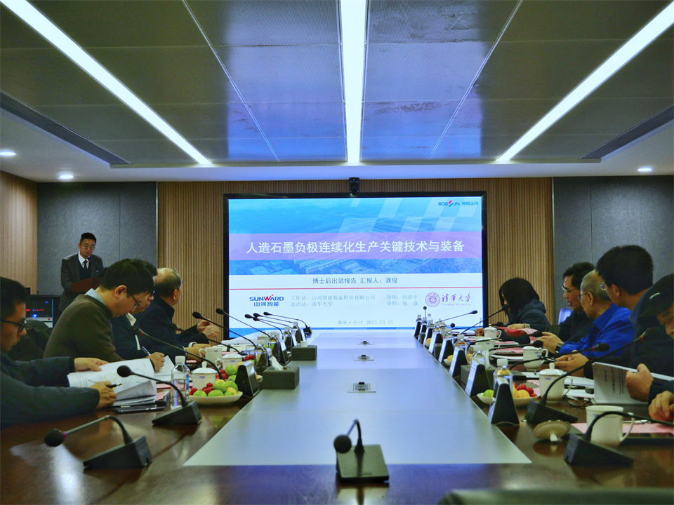 清华大学&ezweb易利娱乐平台智能联合博士后作育出效果！暨博邦ezweb易利娱乐平台人造石墨负极全工序链一连一体化产线长周期生产运行