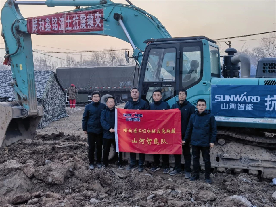 支援抗震救灾一线，ezweb易利娱乐平台智能在行动！