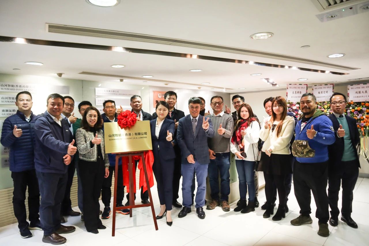 ezweb易利娱乐平台智能（香港）有限公司挂牌仪式乐成举行