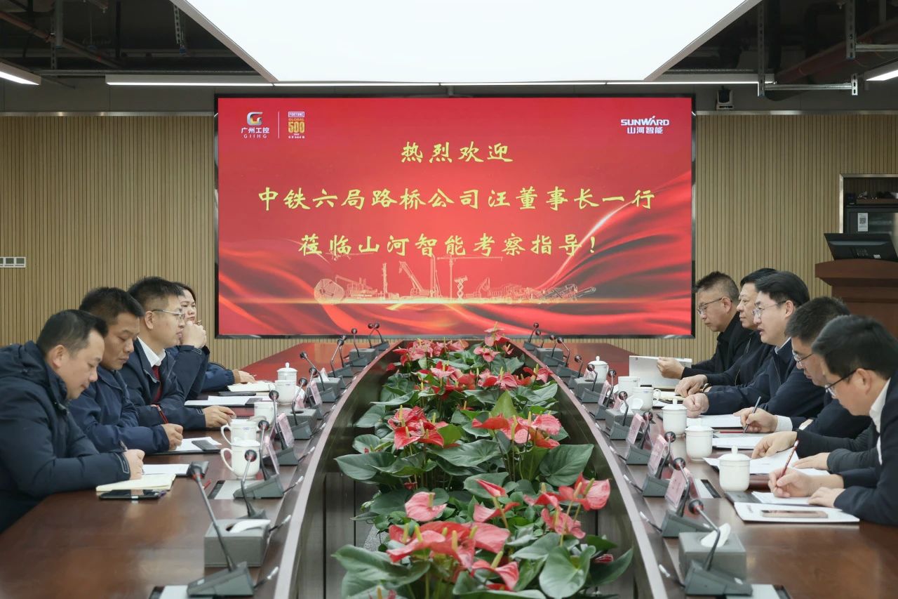 强强联合，同营生长！ezweb易利娱乐平台智能与中铁六局路桥公司签署战略相助协议