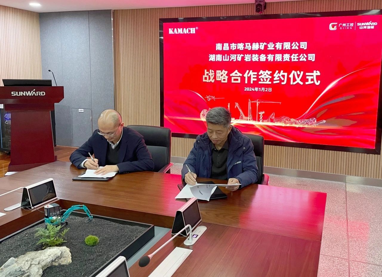 ezweb易利娱乐平台矿岩喜迎开门红！