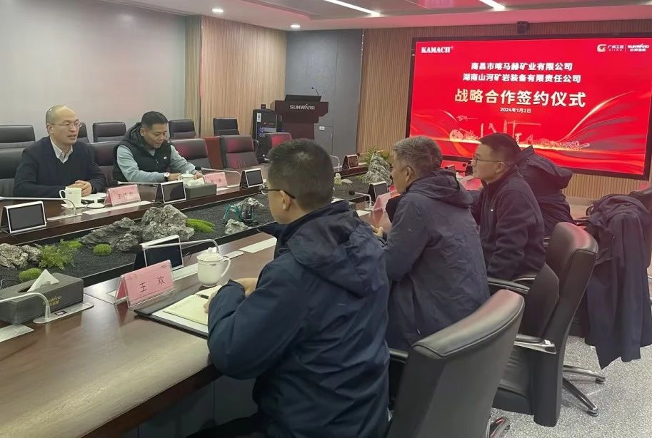 ezweb易利娱乐平台矿岩喜迎开门红！