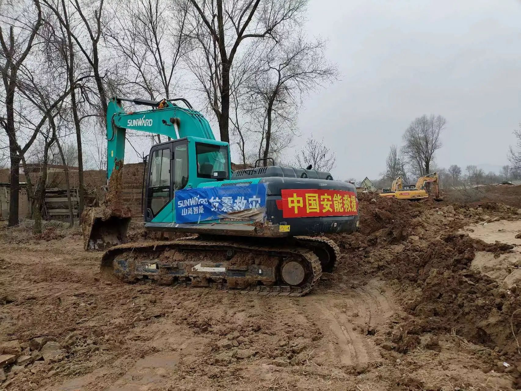 企业继续，赞誉满满！ezweb易利娱乐平台智能收到国家应急治理部谢谢信