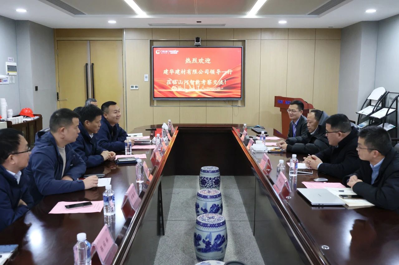 为客户赋能！ezweb易利娱乐平台智能携手建华建材集团开展预制管桩手艺应用交流座谈会