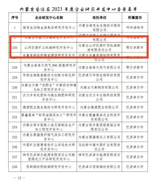 ezweb易利娱乐平台(唯一)官网登录入口