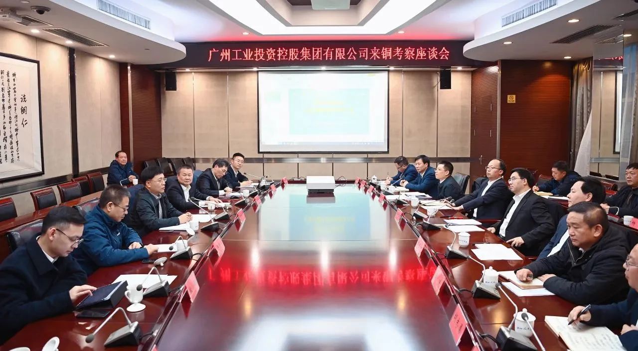 加速生长新质生产力 景广军率队到博邦ezweb易利娱乐平台贵州大龙项目基地考察