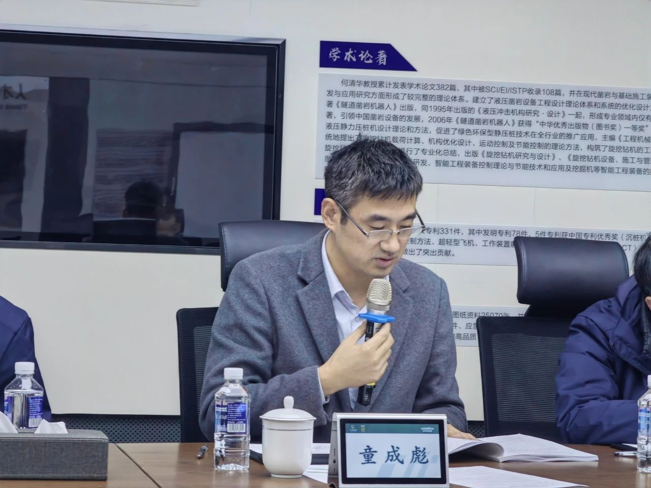 博士后作育再出效果！ezweb易利娱乐平台智能&湖南农业大学联合作育博士后出站审查会顺遂召开