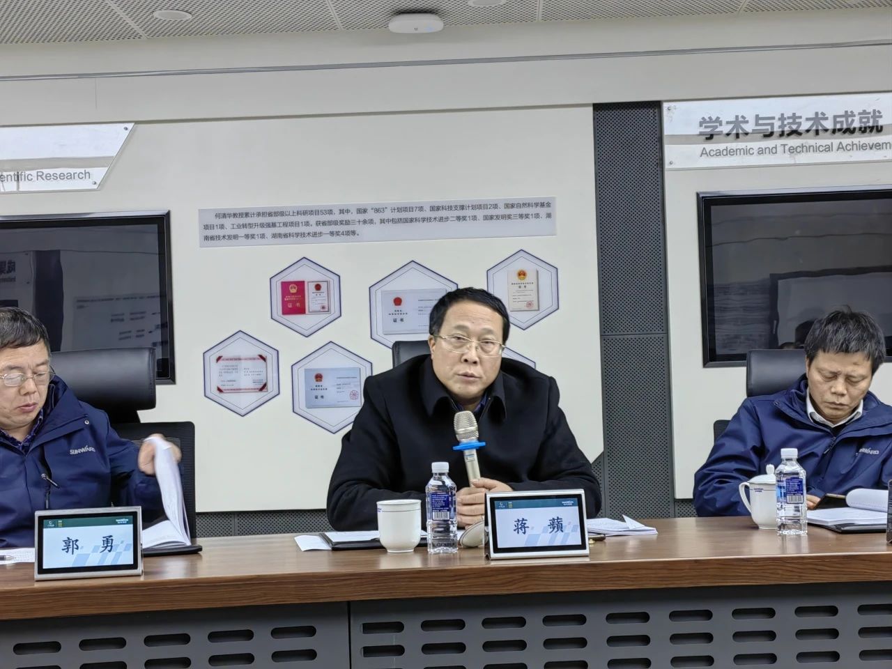 博士后作育再出效果！ezweb易利娱乐平台智能&湖南农业大学联合作育博士后出站审查会顺遂召开