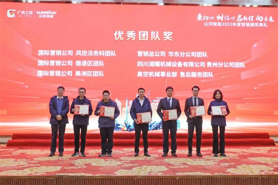新春第一课，开启新征程！ezweb易利娱乐平台智能2024年营销春季培训乐成举行