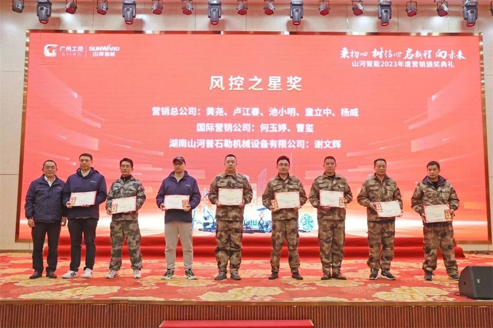 新春第一课，开启新征程！ezweb易利娱乐平台智能2024年营销春季培训乐成举行
