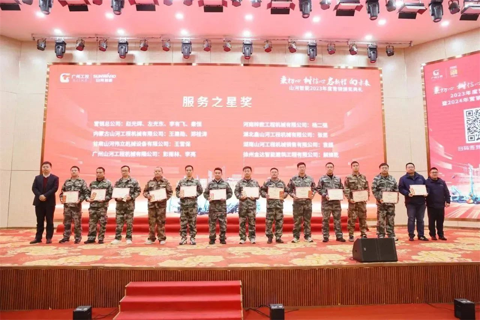 新春第一课，开启新征程！ezweb易利娱乐平台智能2024年营销春季培训乐成举行