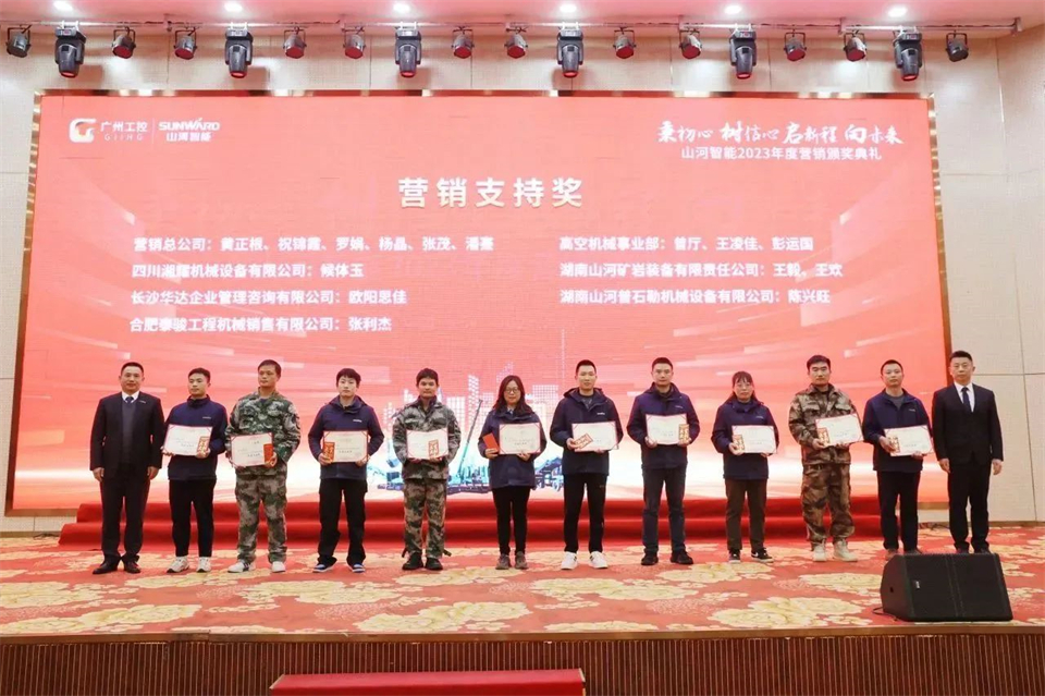 新春第一课，开启新征程！ezweb易利娱乐平台智能2024年营销春季培训乐成举行
