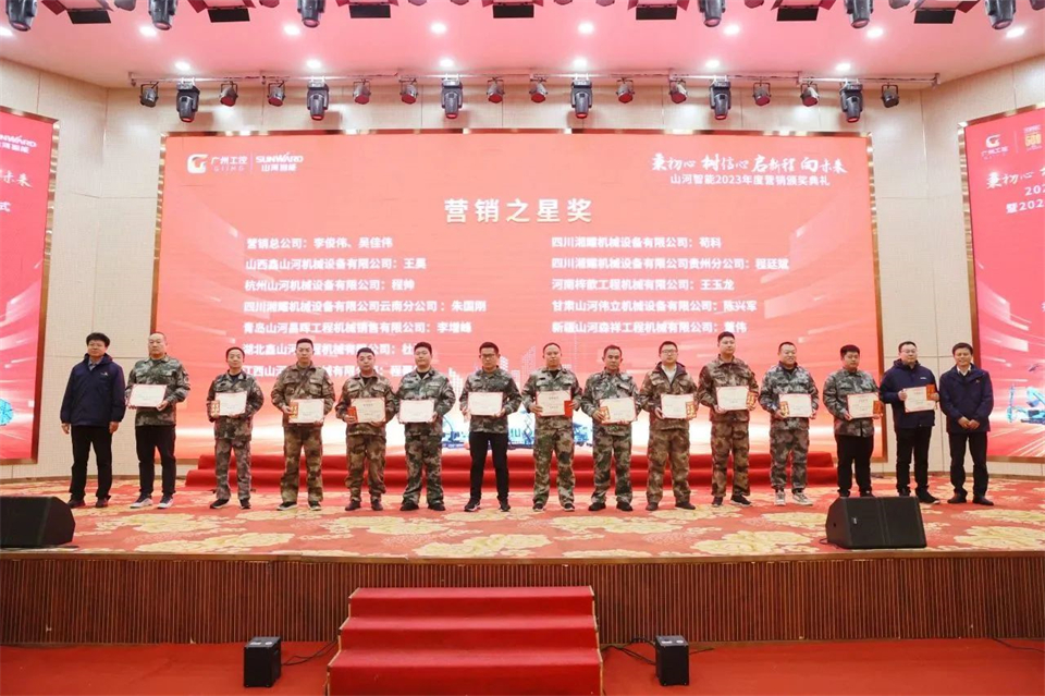 新春第一课，开启新征程！ezweb易利娱乐平台智能2024年营销春季培训乐成举行